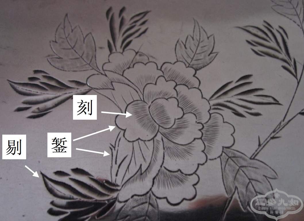 carving engraving and chasing.jpg