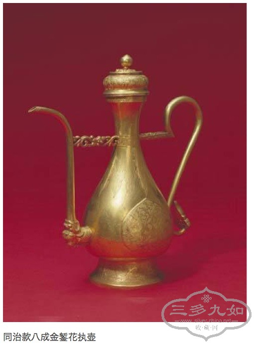 palace ewer-2.jpg