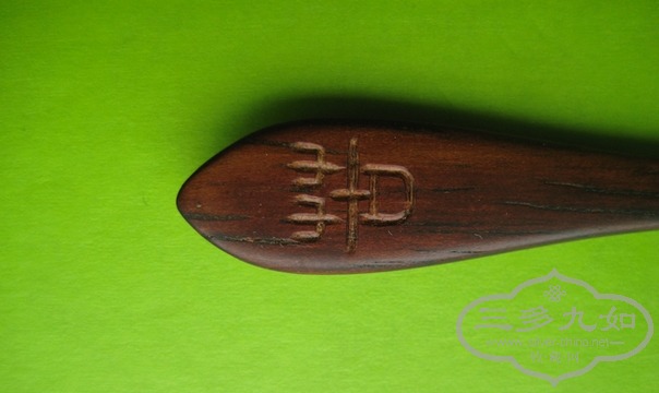 IMG_7875.JPG
