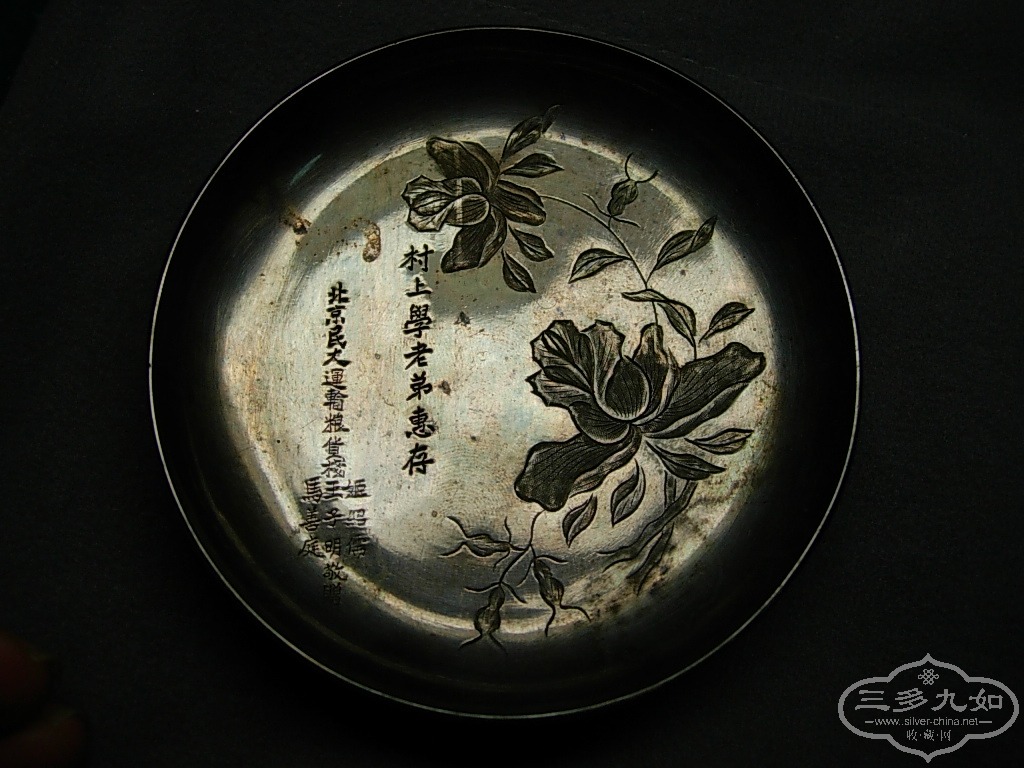 DSCN1148.JPG