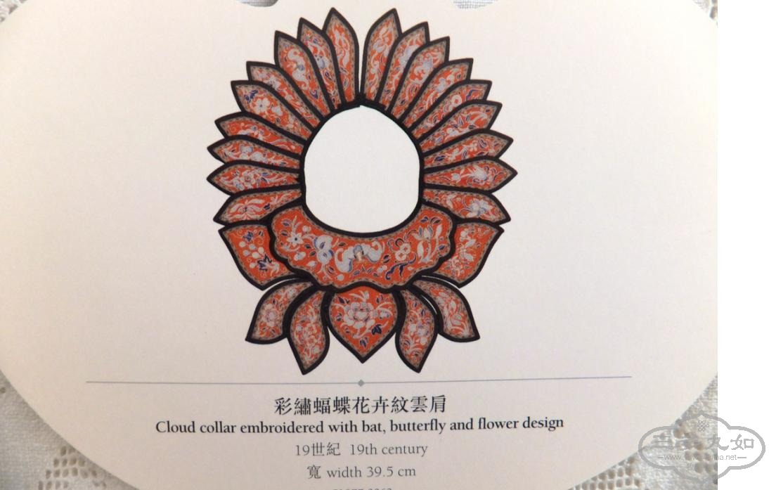 4 head dress exhibition in HK 2009.JPG