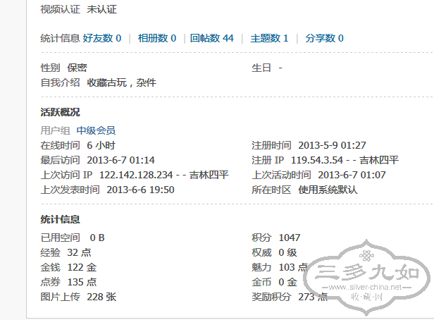 QQͼ20130607012211.png