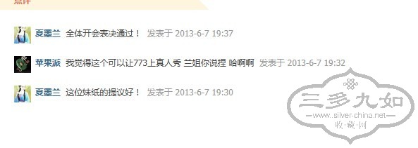 QQͼƬ20130607194146235.jpg