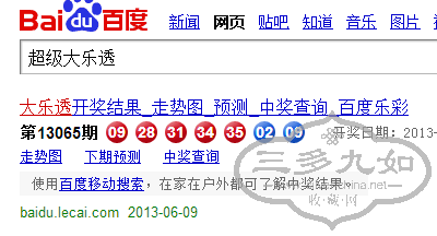 QQͼ20130609131831.png