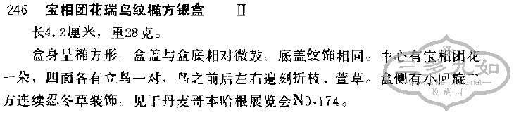 QQͼƬ20130619112424.jpg