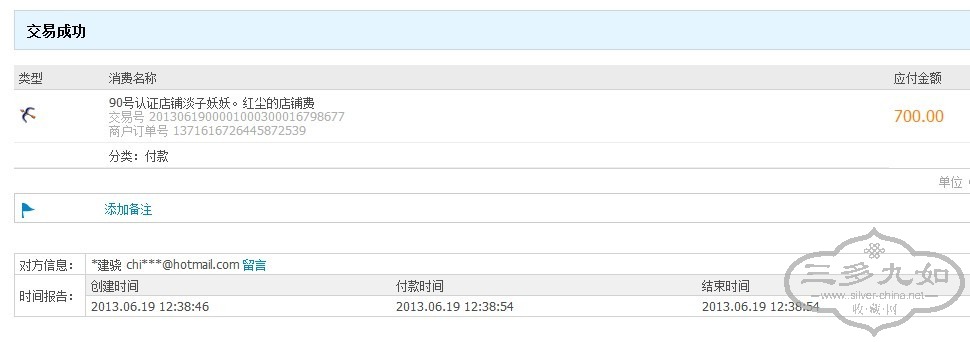 QQͼƬ20130619124327.jpg