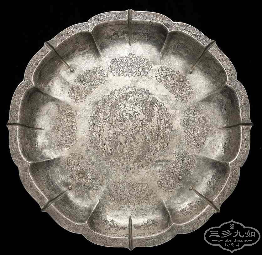 Phoenix tray-1.jpg