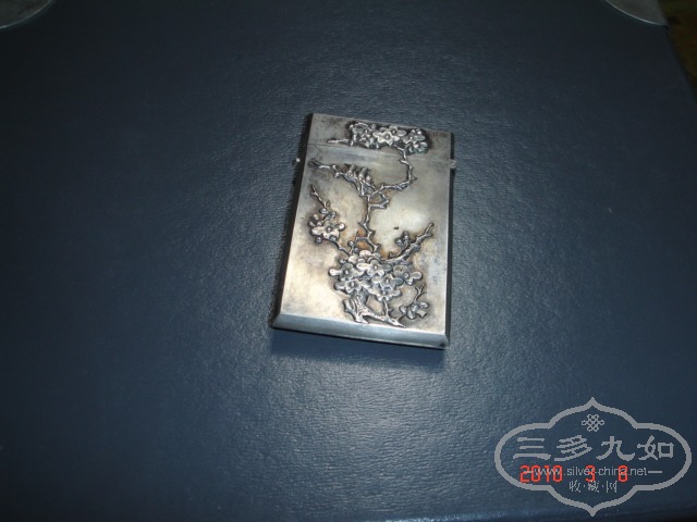 DSC02515.JPG