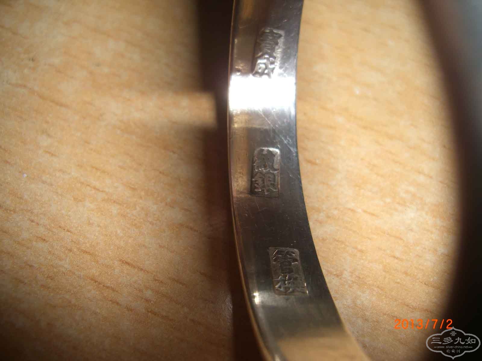 CIMG7597.JPG
