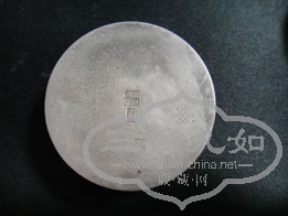 梅壽銀盒一(背面)s.jpg