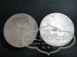 梅壽銀盒一對(背面)s.jpg