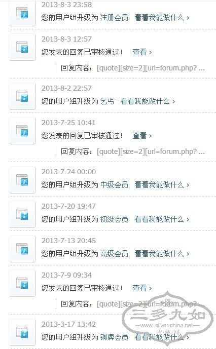 QQͼ20130810130626.jpg