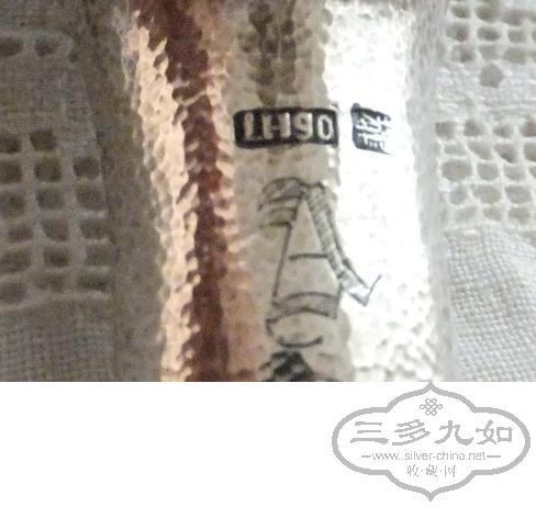 Luen Hing chrysanthemum brush set mark.JPG