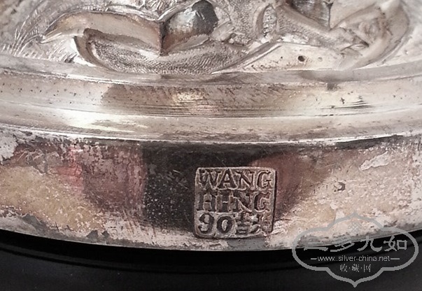 WANG HING 90 󼪽 Marks.jpg