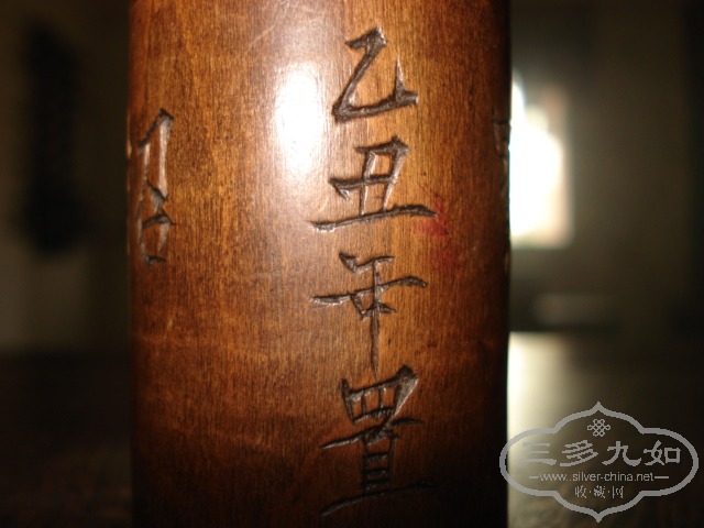 DSC08499.JPG