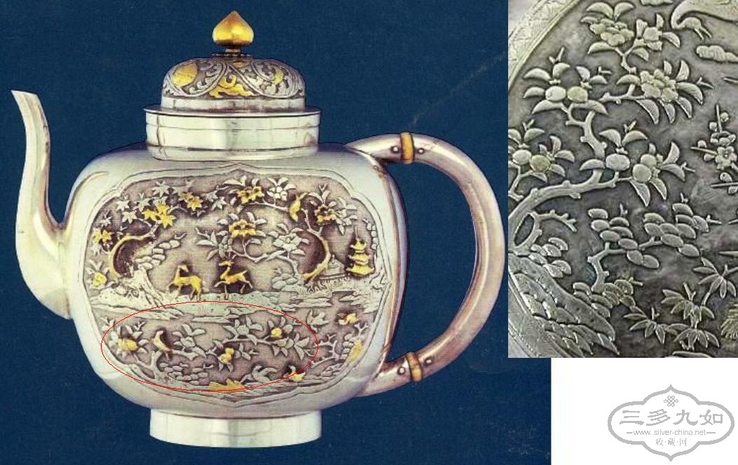 Qian Long teapot Forbes 1984 exhibition catalog cover.JPG