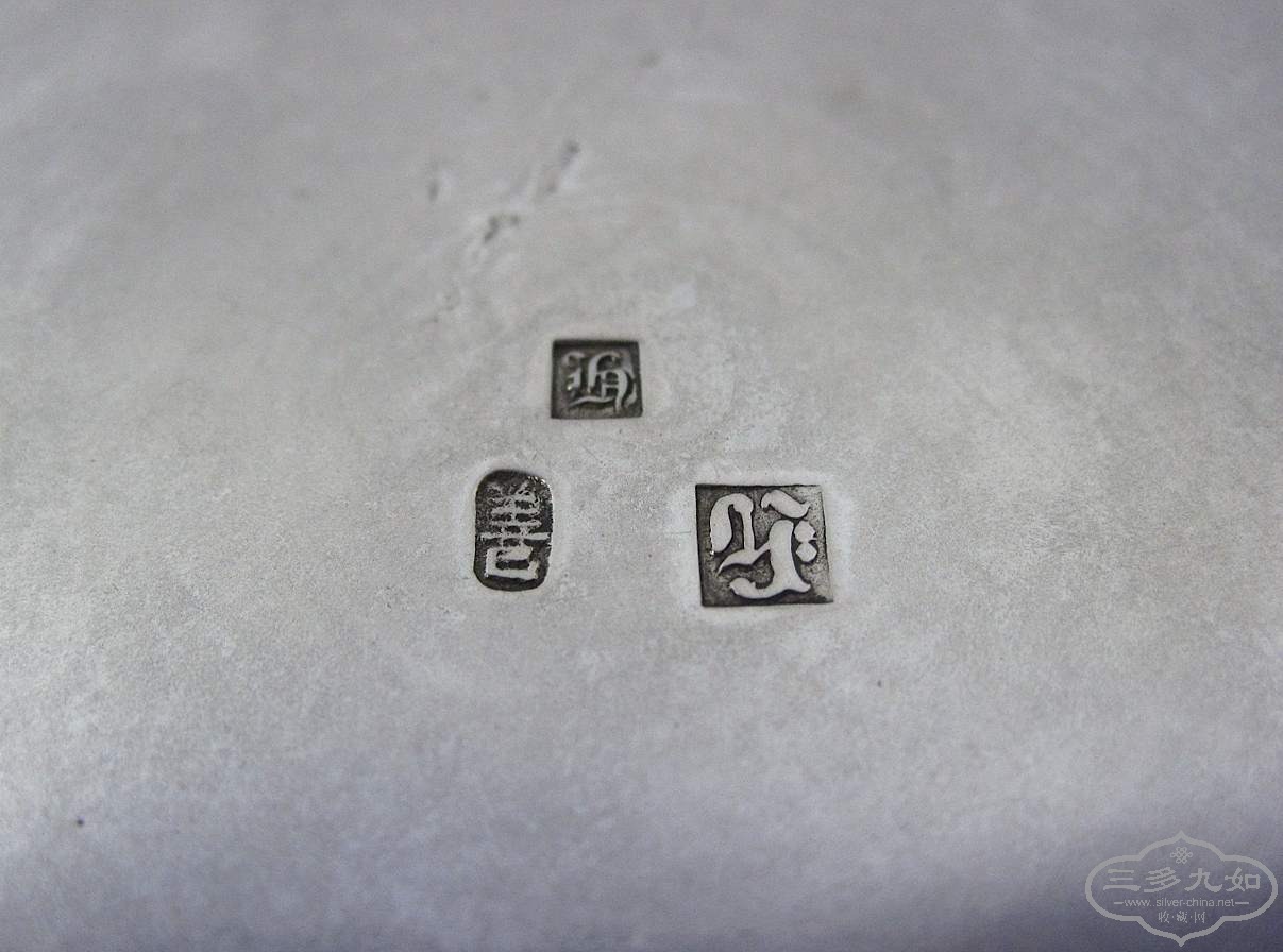 silver dish-3.jpg