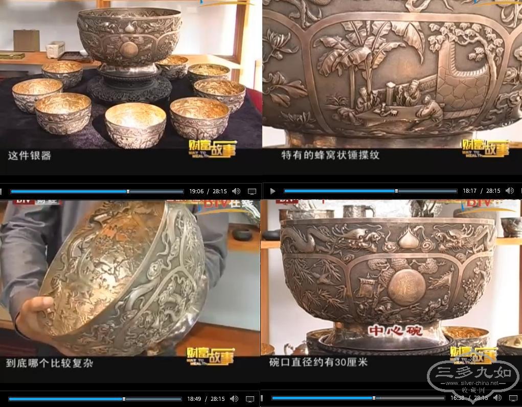 30 cm 3500 grams punch bowl set.JPG