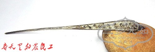 conew_dsc00129.jpg