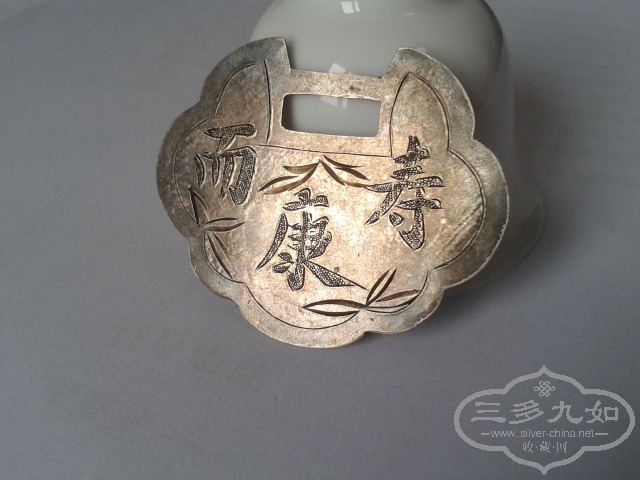 2013-11-02 10.08.22.jpg