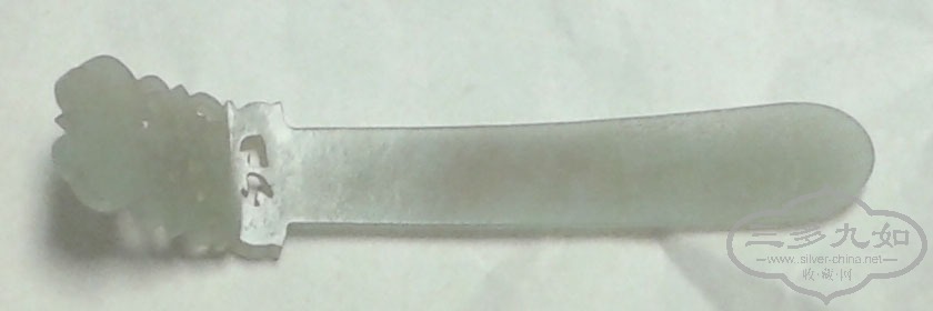 20131115_153353.jpg