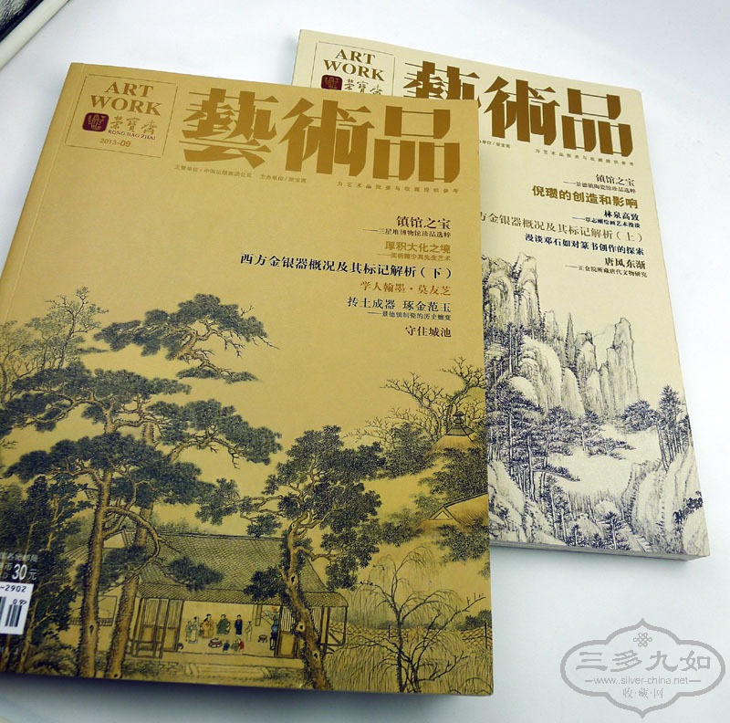 P1040442.JPG