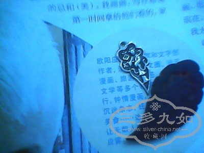 IMG_20140102_162621891.jpg