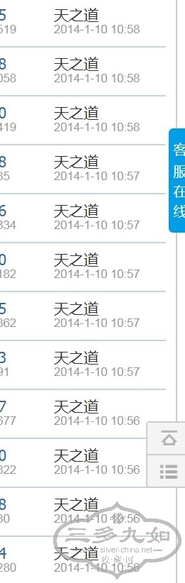 QQͼƬ20140110122331.jpg