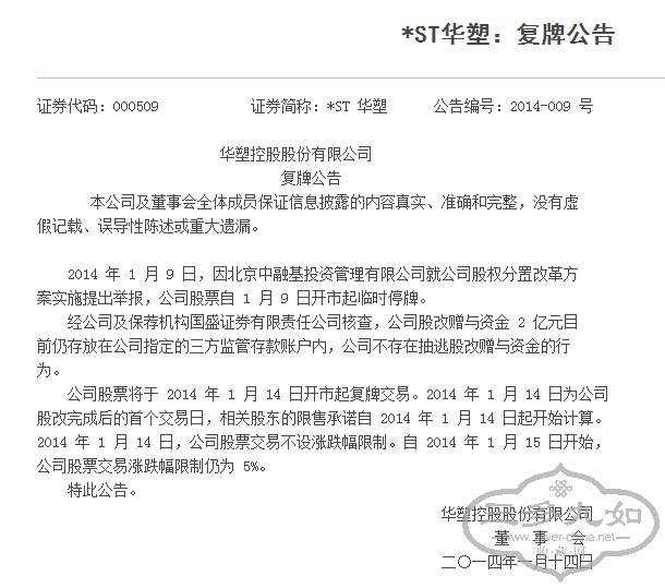 QQͼƬ20140113221407.jpg