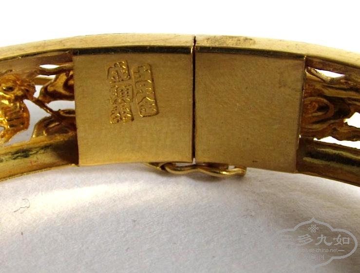 dragon pheonix bangle mark.jpg