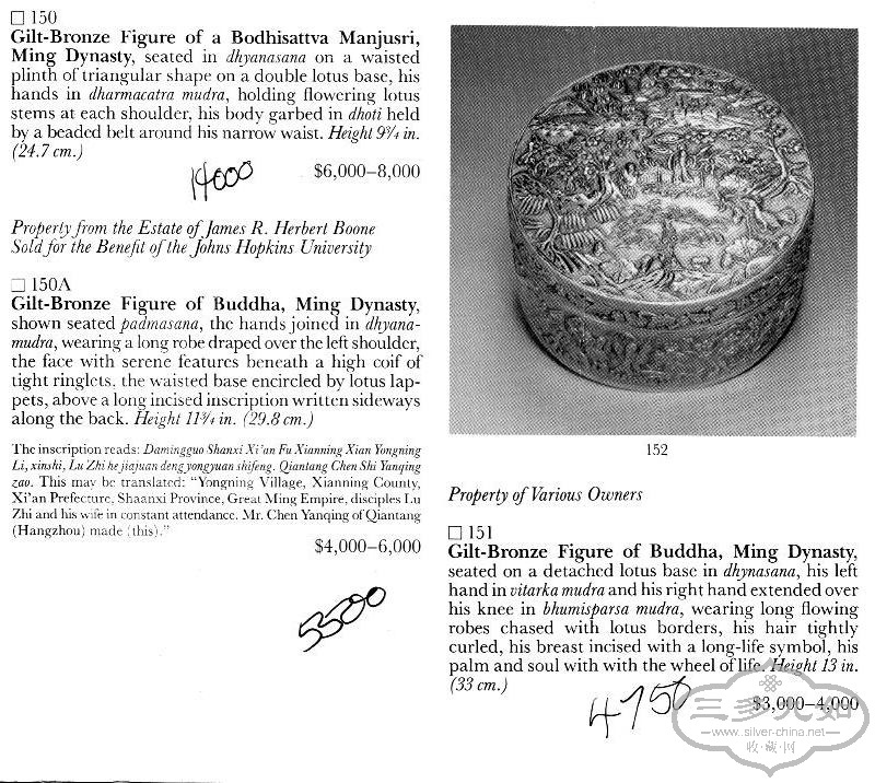 sotheby's silver box 1989 apr 18 catalog Auction 5831a.jpg