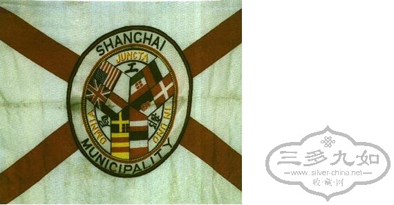 Shanghai Municipality flag.jpg