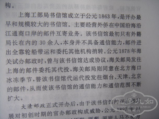 DSC07313.JPG