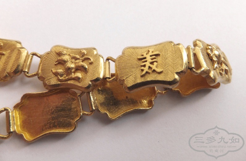 gold blessing bracelet 5.JPG
