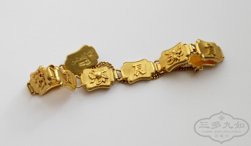 gold blessing bracelet 7.JPG