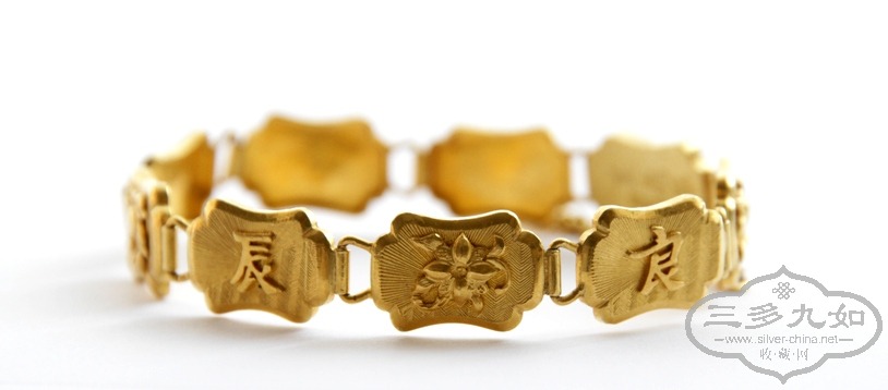 gold blessing bracelet 2.JPG
