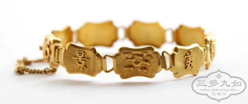 gold blessing bracelet 3.JPG