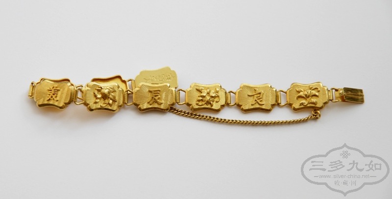 gold blessing bracelet 8.JPG