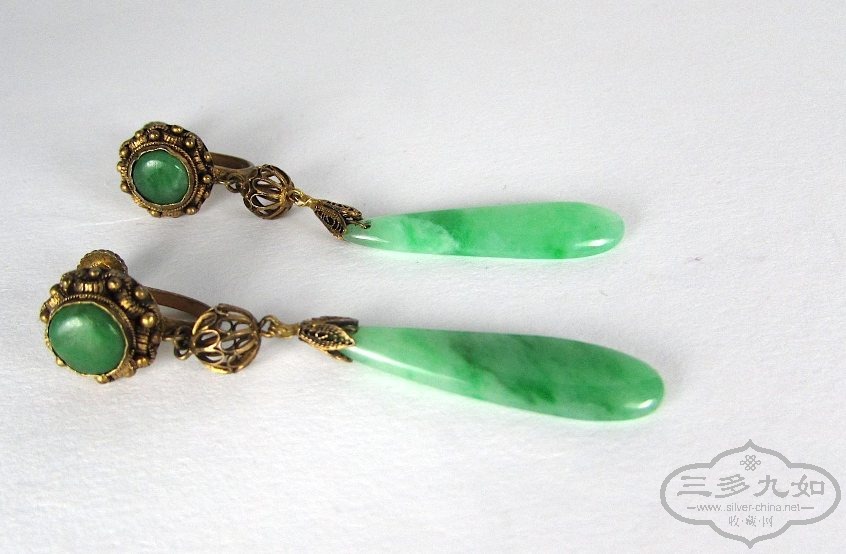 jade earrings 1.jpg