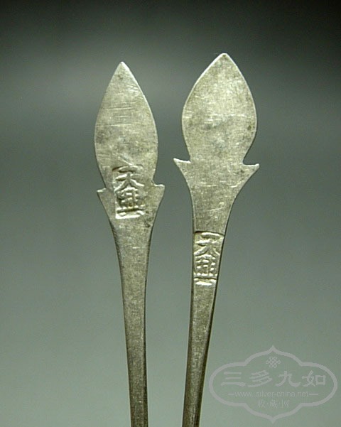 DSCN6297.jpg