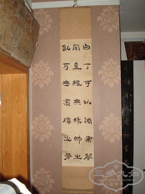 DSC02737.JPG