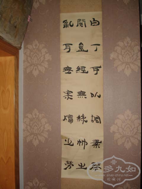 DSC02738.JPG
