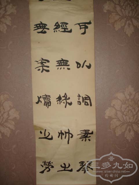 DSC02740.JPG