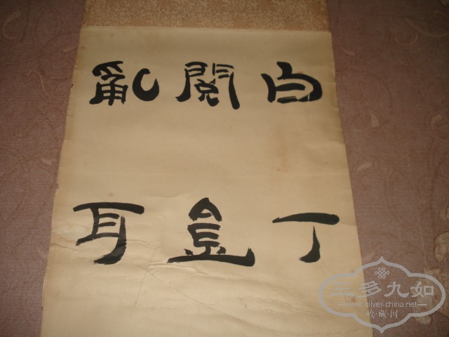 DSC02742.JPG