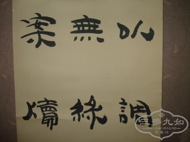 DSC02743.JPG