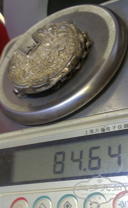 IMAG2039.jpg