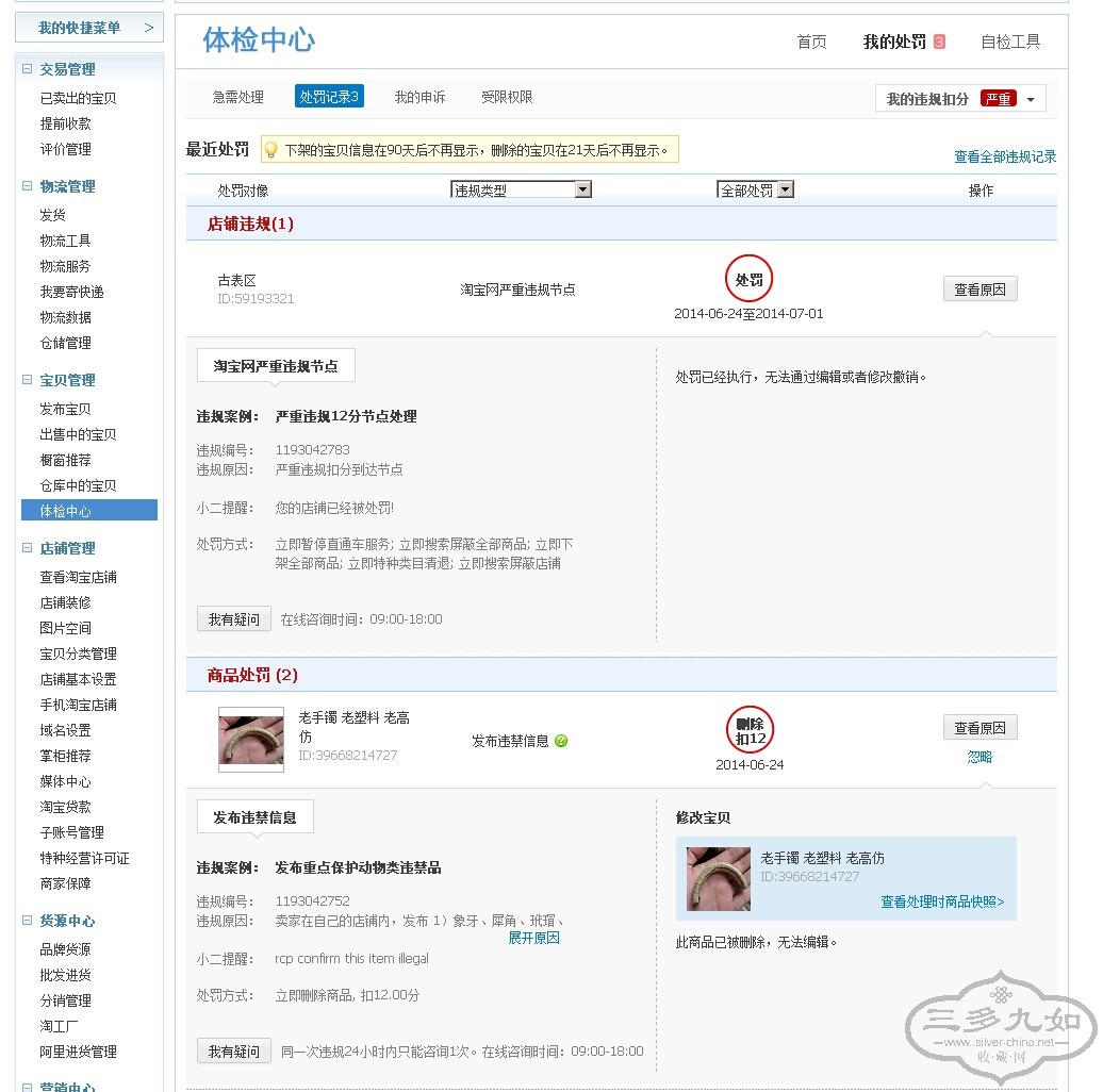 QQͼƬ20140626132553.jpg