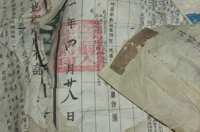 Ƭ 1405.jpg