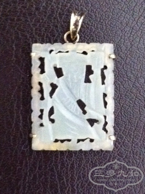 Chinese Jade Pendant1.JPG
