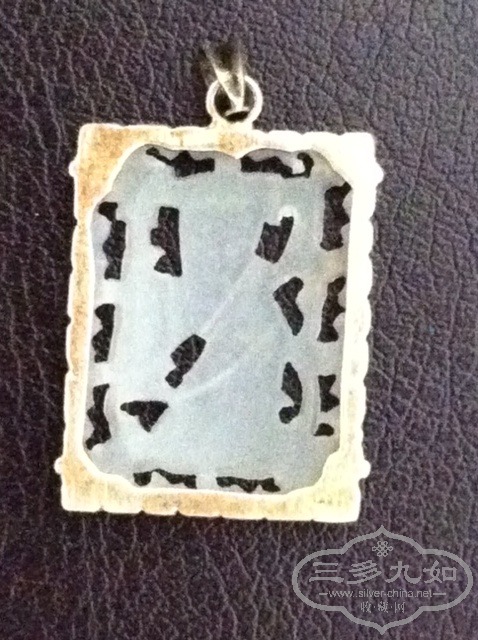 Chinese Jade Pendant3.JPG